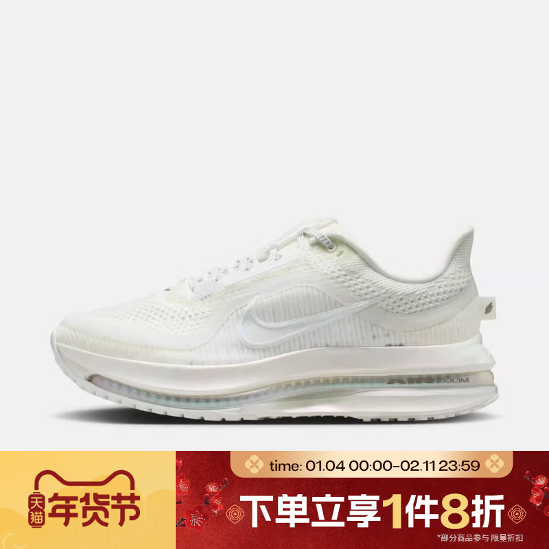 滔搏NIKE耐克女鞋PEGASUS运动休闲公路训练跑步鞋IO9918-100,运动鞋new,跑步鞋,淘宝优惠券,粉丝福利购,淘宝优惠卷