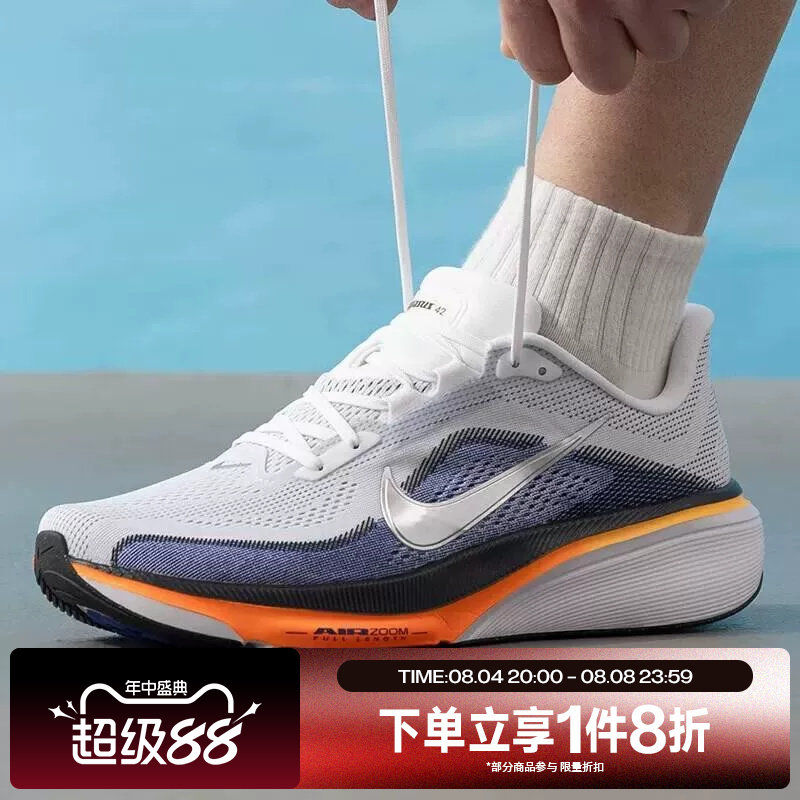 滔搏NIKE耐克男鞋AIR  ZOOM PEGASUS 42运动训练跑步鞋IB1873-102 - 实物图