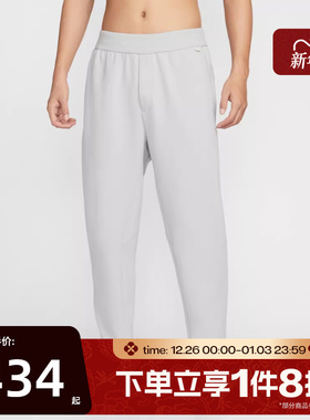 滔搏NIKE耐克男子AS M NK DF 24.7 IS 运动休闲长裤HQ6971-097
