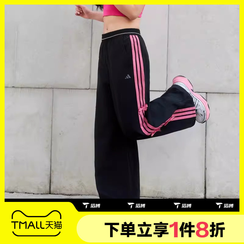 滔搏adidas阿迪达斯女子香蕉扭扭裤运动休闲长裤KR7598