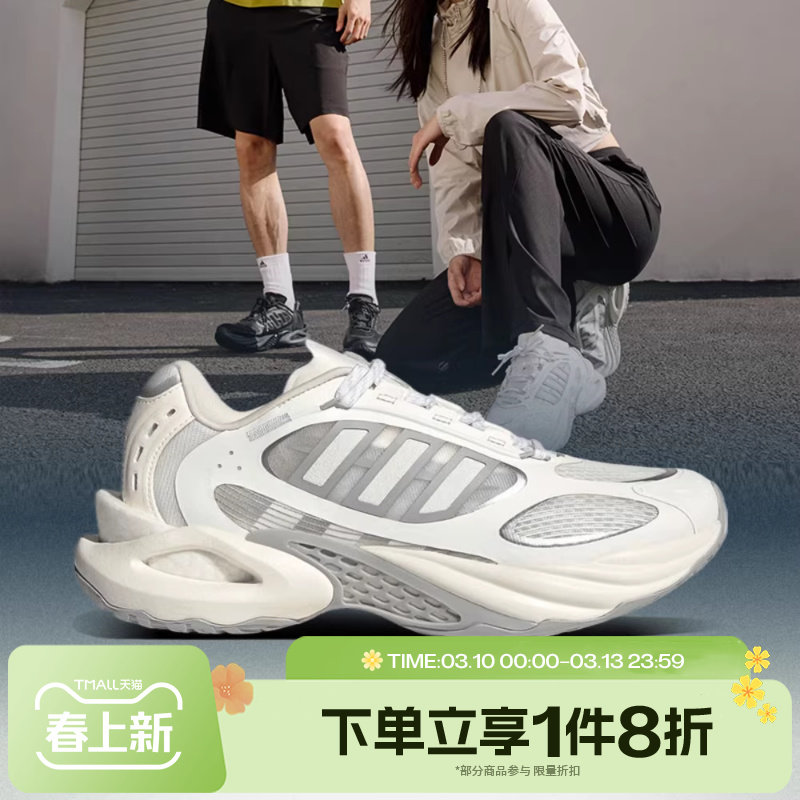 滔搏adidas阿迪达斯男女CLIMACOOL清风运动休闲训练跑步鞋JQ4945