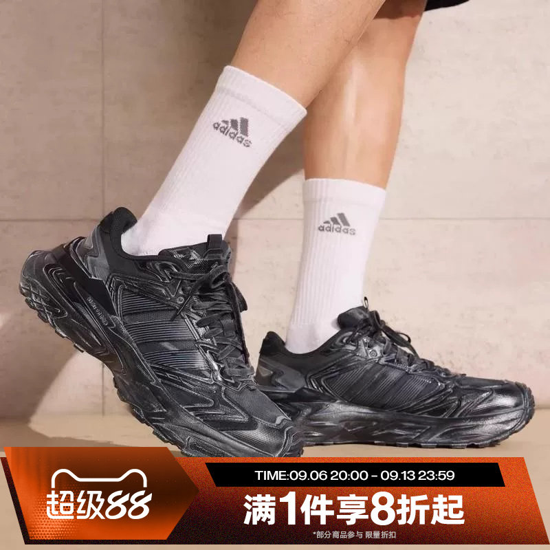 滔搏adidas阿迪达斯男女鞋 STORMEDGE复古运动训练跑步鞋KK2245