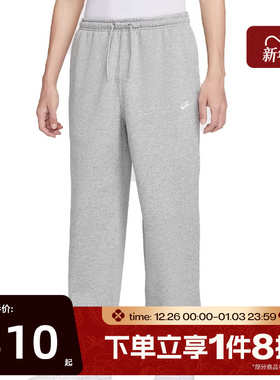 滔搏NIKE耐克男子直筒裤休闲刺绣灰色针织长裤IF0489-063