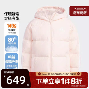 滔搏adidas阿迪达斯大童保暖鸭绒羽绒服运动休闲连帽外套KC5920