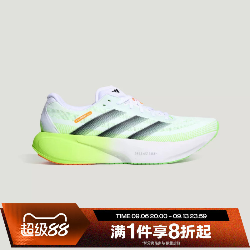 滔搏adidas阿迪达斯男子SUPERNOVA RISE运动休闲训练跑步鞋KZ7311图片