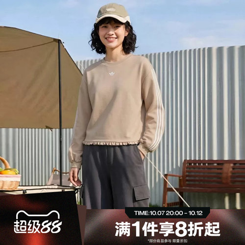 滔搏adidas阿迪达斯三叶草女子运动休闲套头衫卫衣LG4326