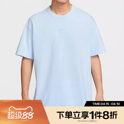 滔搏NIKE耐克男子刺绣LOGO休闲运动圆领T恤DO7393-442