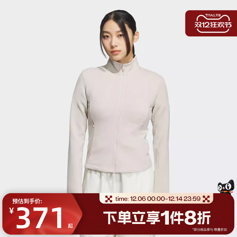 滔搏adidas阿迪达斯女子针织运动训练休闲修身立领夹克外套KF2507