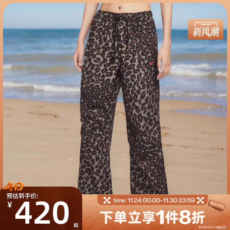 滔搏NIKE耐克女子运动休闲长裤IO0479-010