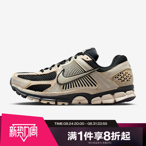 滔搏NIKE耐克男鞋ZOOM VOMERO 5复古运动休闲老爹鞋FJ4151-008