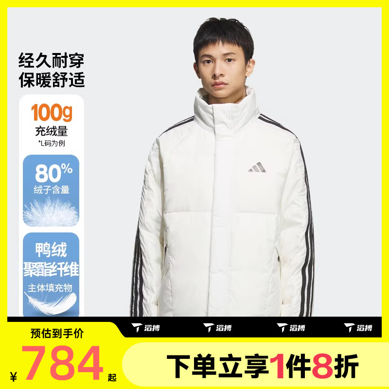 滔搏adidas阿迪达斯男子舒适保暖运动休闲羽绒服KC2489