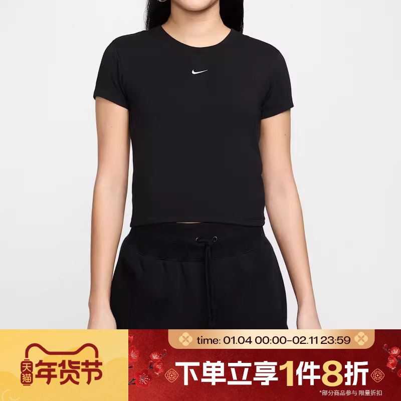 滔搏NIKE耐克女子刺绣LOGO圆领运动休闲短袖T恤FV5509-010