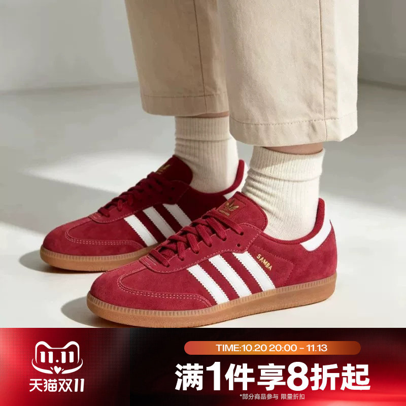 滔搏adidas阿迪达斯三叶草男女SAMBA经典低帮运动休闲板鞋KJ2788