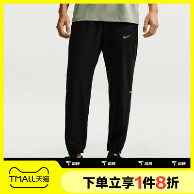 滔搏NIKE耐克男子运动舒适休闲长裤IF2063-010