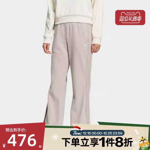 滔搏adidas阿迪达斯三叶草女子CHENILLE运动休闲针织长裤KS5984