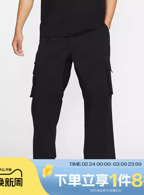 滔搏NIKE耐克中性梭织宽松直筒运动长裤多袋工装裤FV7348-010
