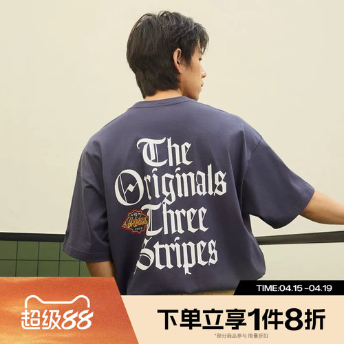 滔搏adidas阿迪达斯三叶草男子运动休闲宽松针织短袖T恤KT3042