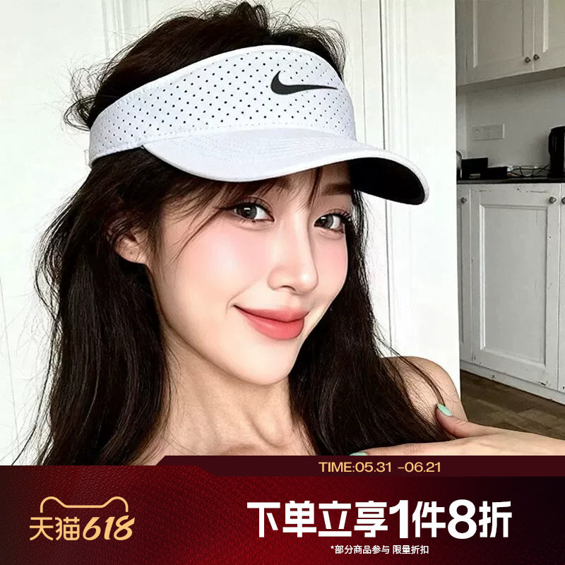 滔搏NIKE耐克男女帽空顶帽棒球帽运动休闲遮阳网球帽FB6443-100