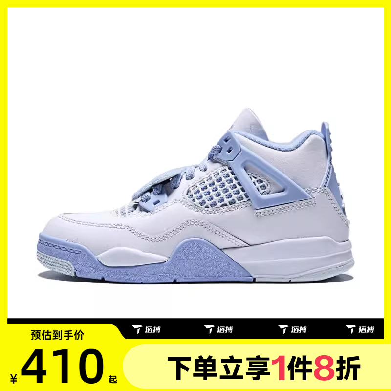 滔搏NIKE耐克小童鞋Jordan 4 Retro PS运动训练篮球鞋IB8962-100