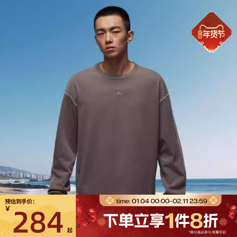 滔搏NIKE耐克男子jordan运动休闲针织圆领长袖T恤IF1830-040,运动服/休闲服装,运动T恤,淘宝优惠券,粉丝福利购,淘宝优惠卷