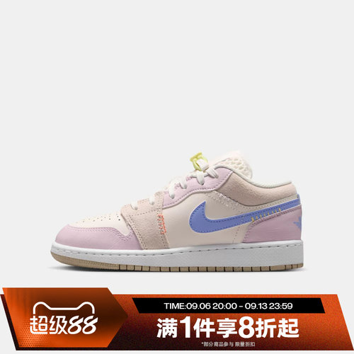滔搏NIKE耐克大童AIR JORDAN 1 LOW运动休闲训练篮球鞋IW2019-141