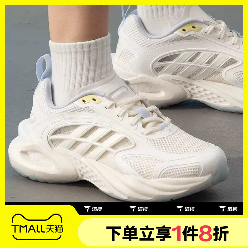 滔搏adidas阿迪达斯女鞋CLIMACOOL 4.0低帮运动休闲跑步鞋KK1808
