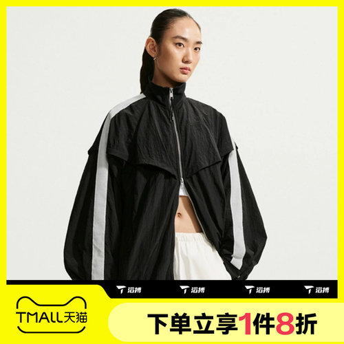 滔搏NIKE耐克女子运动舒适休闲夹克外套IM8166-010