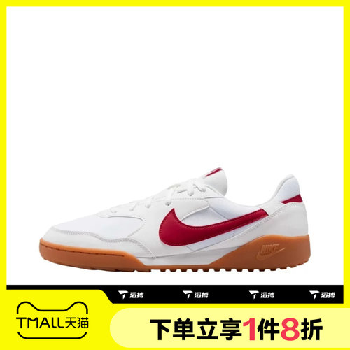滔搏NIKE耐克男鞋NIKE TERRA MANTA运动休闲鞋HQ4502-103