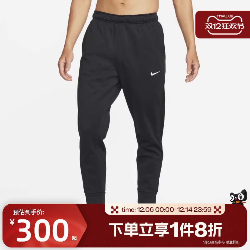 滔搏NIKE耐克男子针织运动裤休闲百搭长裤卫裤DQ5406-010