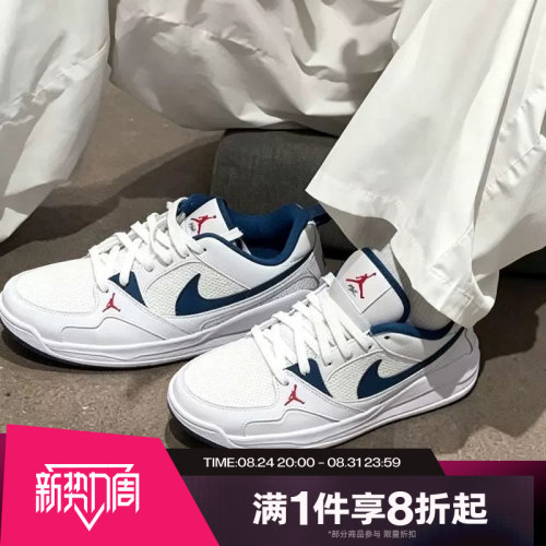 滔搏NIKE耐克男子JORDAN 低帮时尚百搭运动休闲鞋HJ6777-108
