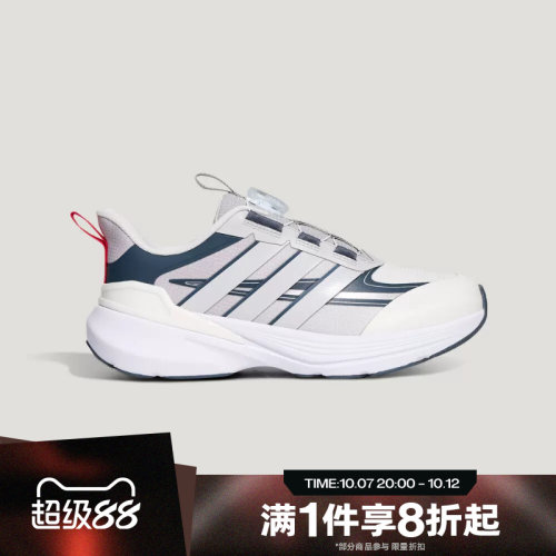 滔搏adidas阿迪达斯儿童LIGHTDART LT K运动训练跑步鞋LA4517