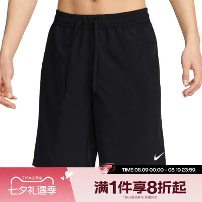 滔搏NIKE耐克男子短裤跑步训练梭织运动裤FN2999-010