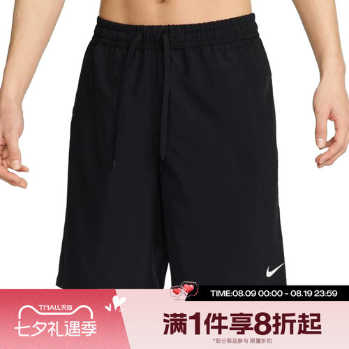 滔搏NIKE耐克男子短裤跑步训练梭织运动裤FN2999-010