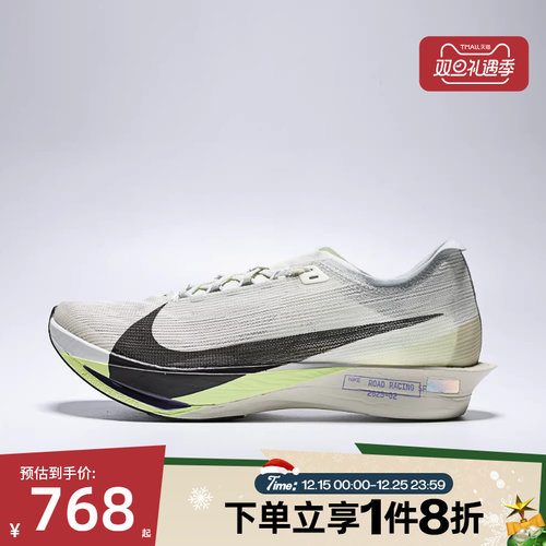 滔搏NIKE耐克男鞋ZOOMX STREAKFLY 2运动训练跑步鞋HF6416-002