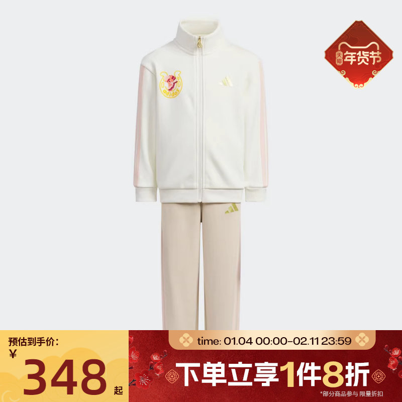 滔搏adidas阿迪达斯小童LK KN TT SET运动休闲长袖套装KV6979