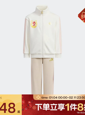 滔搏adidas阿迪达斯小童LK KN TT SET运动休闲长袖套装KV6979