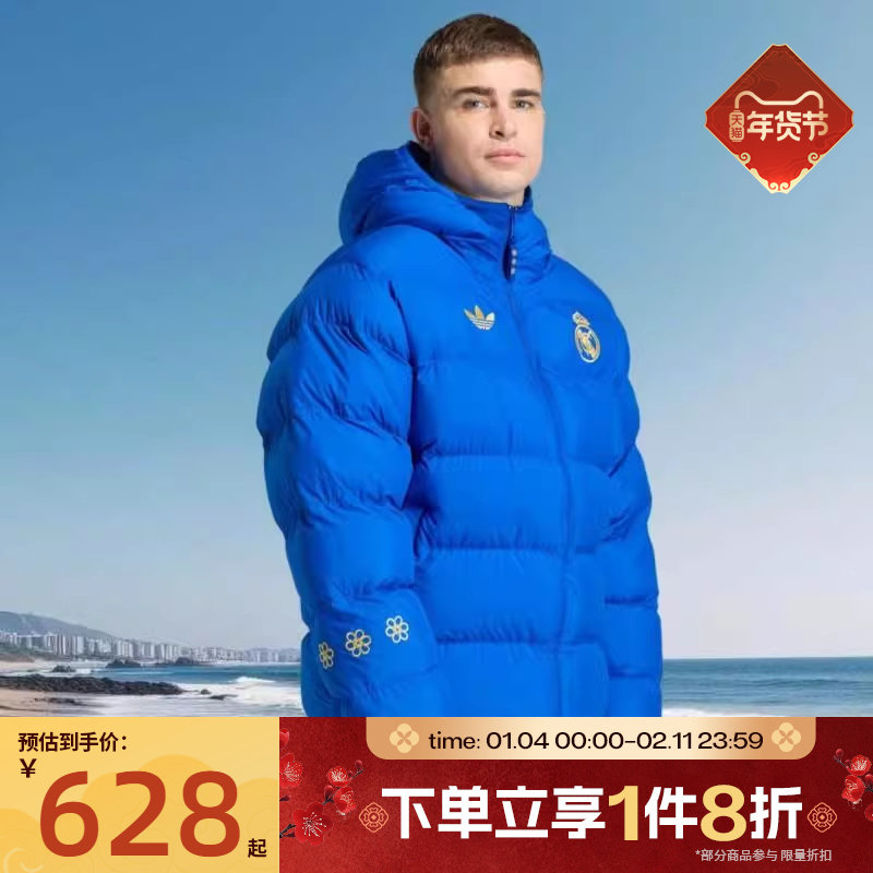 滔搏adidas阿迪达斯男子运动足球休闲文化棉服外套JZ2238,运动服/休闲服装,运动棉衣,淘宝优惠券,粉丝福利购,淘宝优惠卷