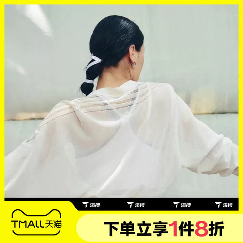 滔搏adidas阿迪达斯女子轻柔运动休闲舒适开衫外套KX0204