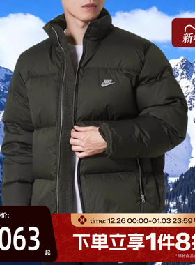 滔搏NIKE耐克男子宽松舒适保暖运动休闲羽绒服IM2081-355