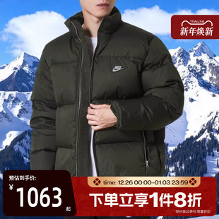 滔搏NIKE耐克男子宽松舒适保暖运动休闲羽绒服IM2081 355