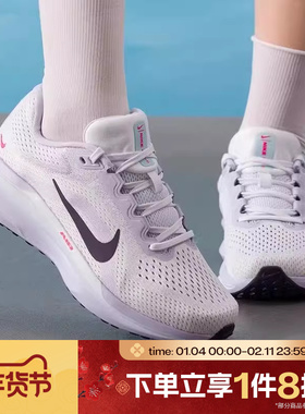 滔搏NIKE耐克女鞋AIR WINFLO11训练通勤日常运动休闲鞋IM6685-159