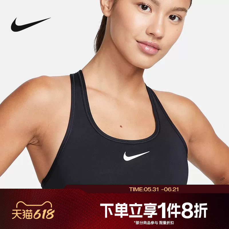 滔搏NIKE耐克女子舒适训练BRA瑜伽宽肩带健身文胸DX6822-010