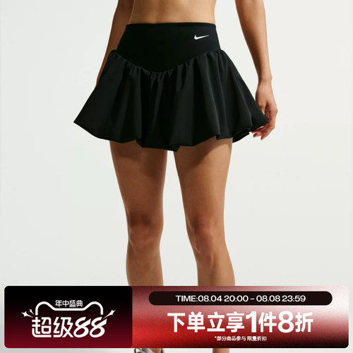 滔搏NIKE耐克女子时尚芭蕾风百搭运动休闲半身泡泡裙裤IU1418-010