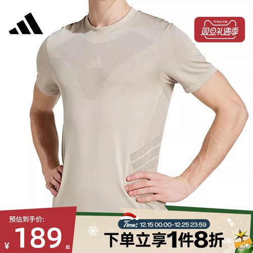 滔搏adidas阿迪达斯男子运动休闲短袖T恤JN0569