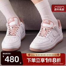 滔搏NIKE耐克女AIRFORCE 1 '07空军一号低帮运动休闲鞋IB6543-100