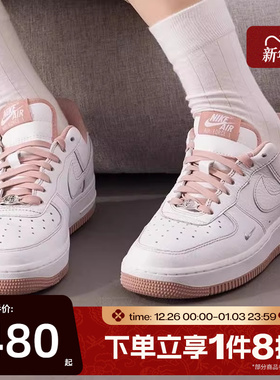 滔搏NIKE耐克女AIRFORCE 1 '07空军一号低帮运动休闲鞋IB6543-100