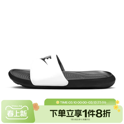 滔搏NIKE耐克男鞋VICTORI ONE SLIDE运动休闲拖鞋CN9675-005