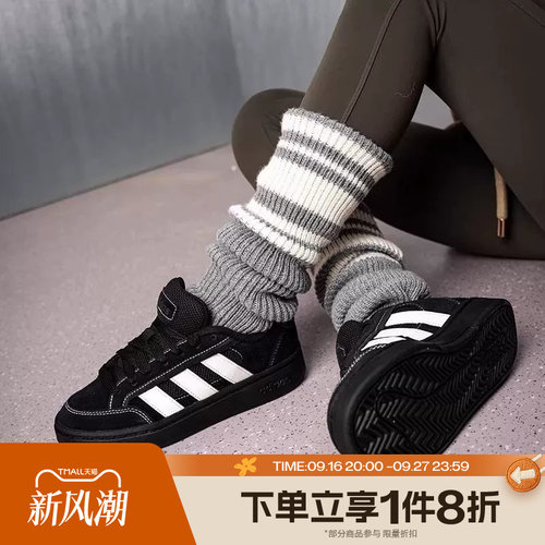 滔搏adidas阿迪达斯男女鞋GC ALPHA SK8SPW FTW运动休闲鞋JR9819