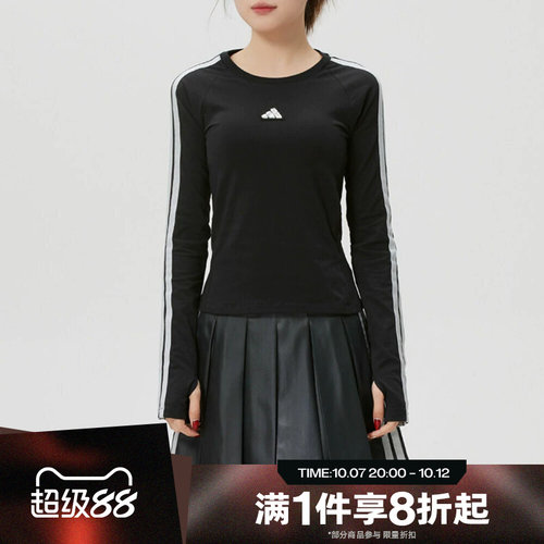 滔搏adidas阿迪达斯女子运动舒适休闲长袖T恤KS0030