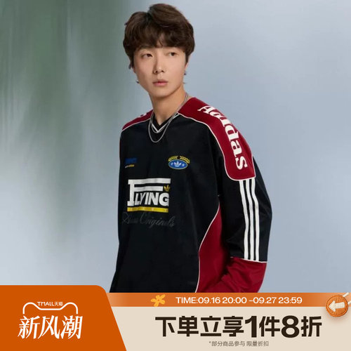 滔搏adidas阿迪达斯三叶草男子运动舒适休闲长袖T恤LD6499